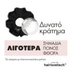 invisibobble-sprunchie-power-black-panther-1%cf%84%ce%bc%cf%87-mamaspharmacy-4