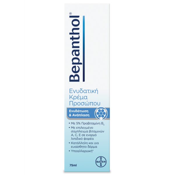 bepanthol-face-cream-75ml-mamaspharmacy-1
