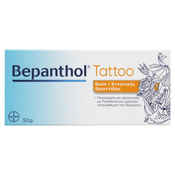 bepanthol-tattoo-balm-50g-mamaspharmacy-1