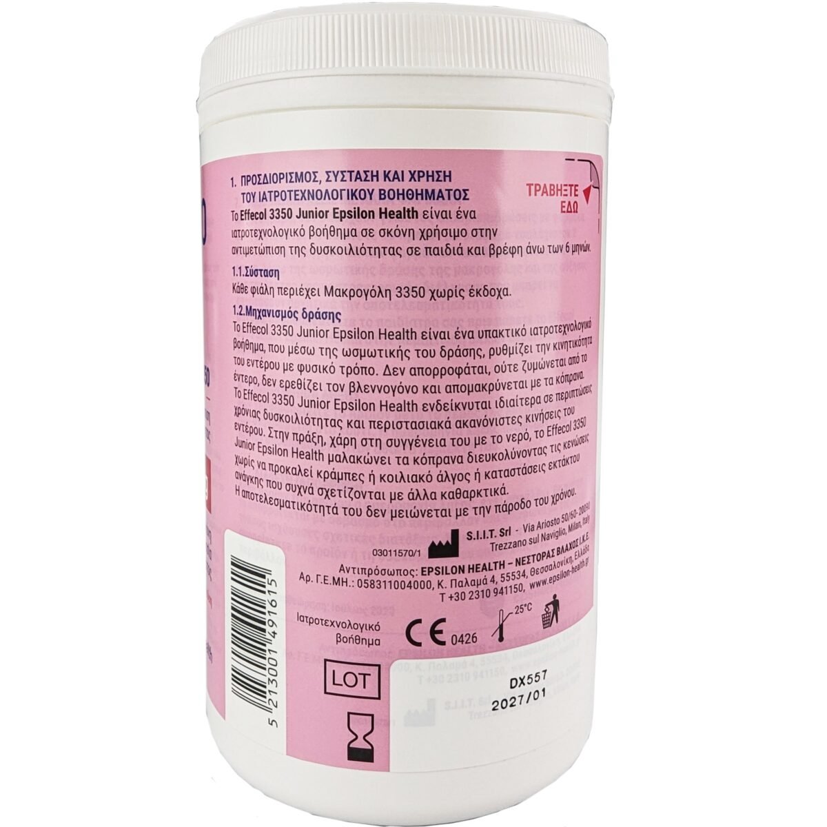 epsilon-health-effecol-junior-3350-jar-400gr-mamaspharmacy-2