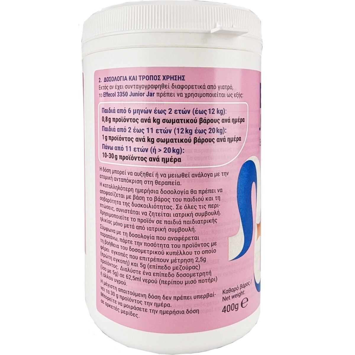 epsilon-health-effecol-junior-3350-jar-400gr-mamaspharmacy-3