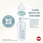 nuk-anti-colic-professional-%ce%bc%cf%80%ce%b9%ce%bc%cf%80%ce%b5%cf%81%cf%8c-%ce%ba%ce%b1%cf%84%ce%ac-%cf%84%cf%89%ce%bd-%ce%ba%ce%bf%ce%bb%ce%b9%ce%ba%cf%8e%ce%bd-0-6m-%ce%bc%ce%b5-%ce%b4%ce%b5