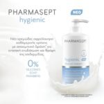 pharmasept-hygenic-shower-cream-1000ml-mamaspharmacy-2